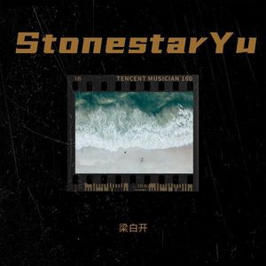 StonestarYu