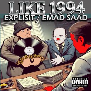 Like 1994 (feat. Emad Saad) [Explicit]