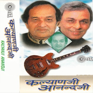 Dil to Hai Dil