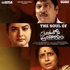 The Soul Of Anukoni Prayanam (From "Anukoni Prayanam")