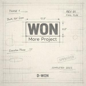 AUDIO MESSAGE II (Explicit)