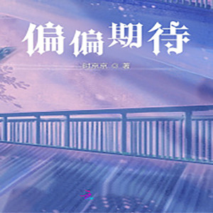 00001 告状