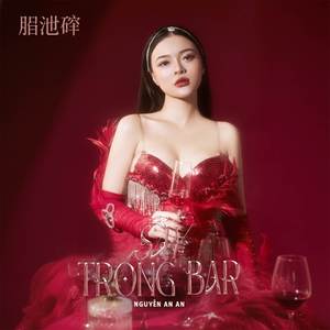 酒吧醉 (Say Trong Bar)