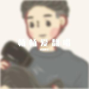 格式转换-20220113094854