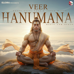 Veer Hanumana Ati Balwana