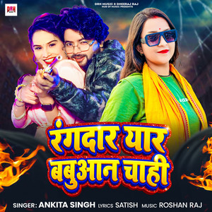 Rangdar Yar Babuaan Chahi