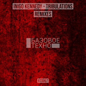 Tribulations (Ultranoise Remix)
