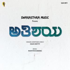 Athishaya(feat. Sujan Shetty)