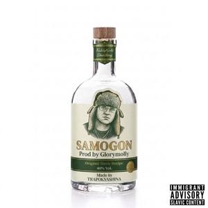 Samogon (Explicit)