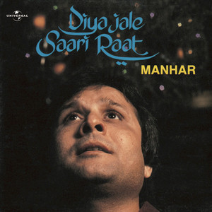 Manzar Samet Lai Hai (Album Version)