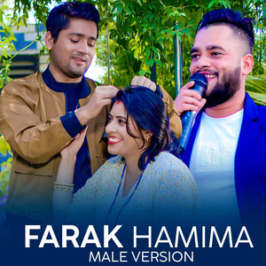 Farak Hamima (Male Version)