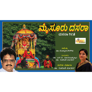 Mysore Dasara - Single