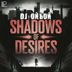 Shadows of Desires