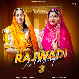 Rajwadi Mashup 3