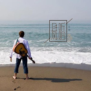 一半烟火煮清欢