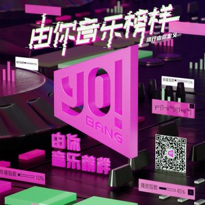 吸引定律 (Live)