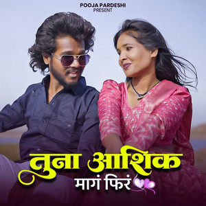 Tuna Aashiq Mang Fir (Remix)