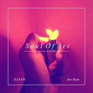 예술의 혼 (Feat. 수련) (艺术的魂 (Feat. 淑莲))