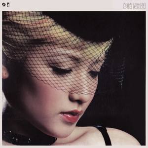 范晓萱专辑《绝世名伶》封面图片
