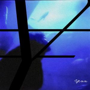 DIE4U2 (feat. solarsuki!, prod.g & youforia)