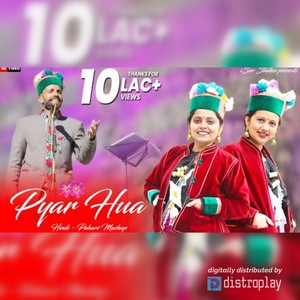 Pyar Hua