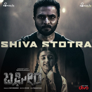 Shiva Stotra (From