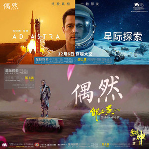 徐志摩:偶然