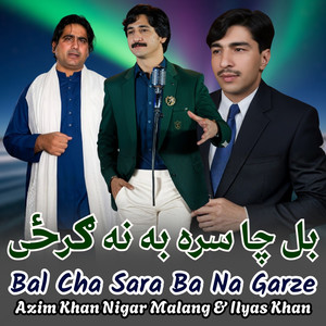 Bal Cha Sara Ba Na Garze