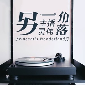 【曹方独家专访】:愿我们都获得自由行走的勇气