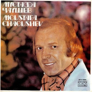 Шехерезада