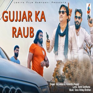 Gujjar Ka Raub