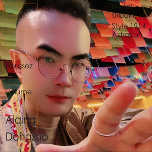 扎西德勒封面