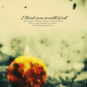 내 마음 무뎌질까요 (Will my heart be dull)