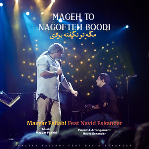 Mageh To Nagofteh Boodi