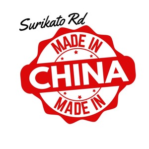 Made in China (Explicit)