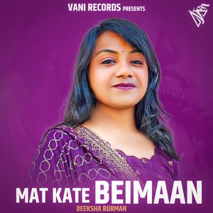 MAT KATE BEIMAAN