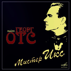 Одинокая гармонь