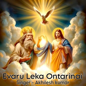 Evaru Leka Ontarinai