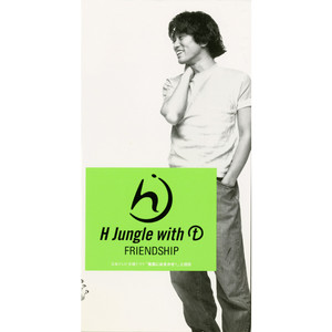 プレンドシップ (KC’sエクステンデッド・ミックス)