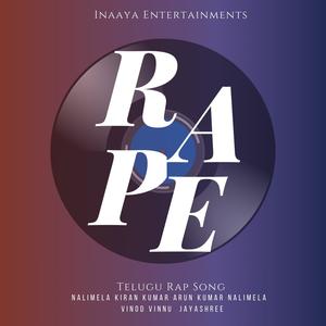 Ye Vaipu (feat. Jayashree) (Instrumental Version)