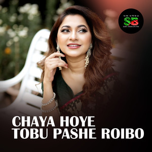 Chaya Hoye Tobu Pashe Roibo