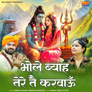 Bhole Byah Tere Te Karwaun