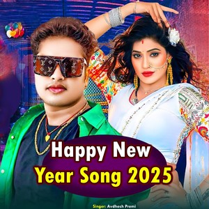 Happy New Year Song 2025