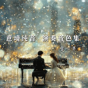 好物开箱·电商直播间背景音乐