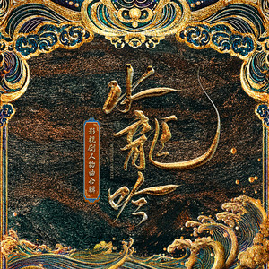 谢彬彬 - 如果我说我没错