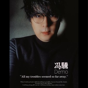 长岛冰茶弦乐特别版 (Demo)