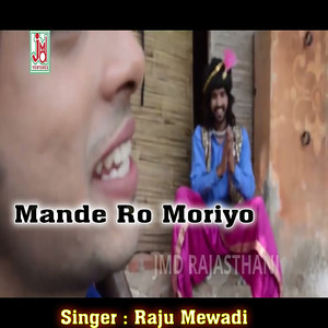 Mande Ro Moriyo