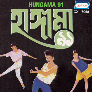 Hungama 91