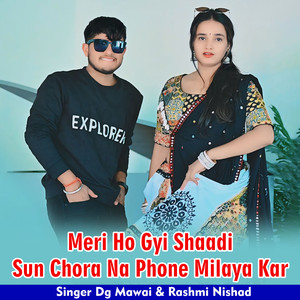 Meri Ho Gyi Shaadi Sun Chora Na Phone Milaya Kar