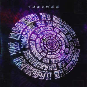 Не Должен (Explicit)